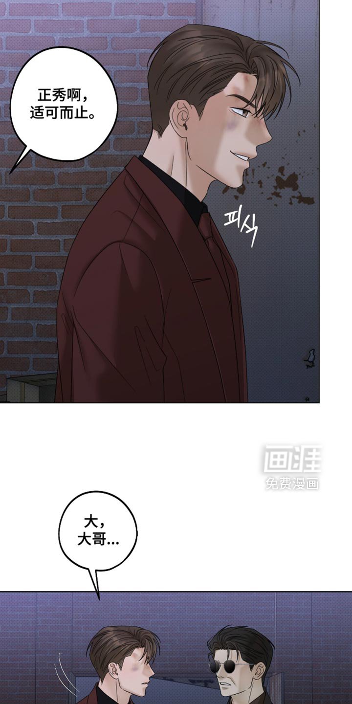 第77章：说清楚点