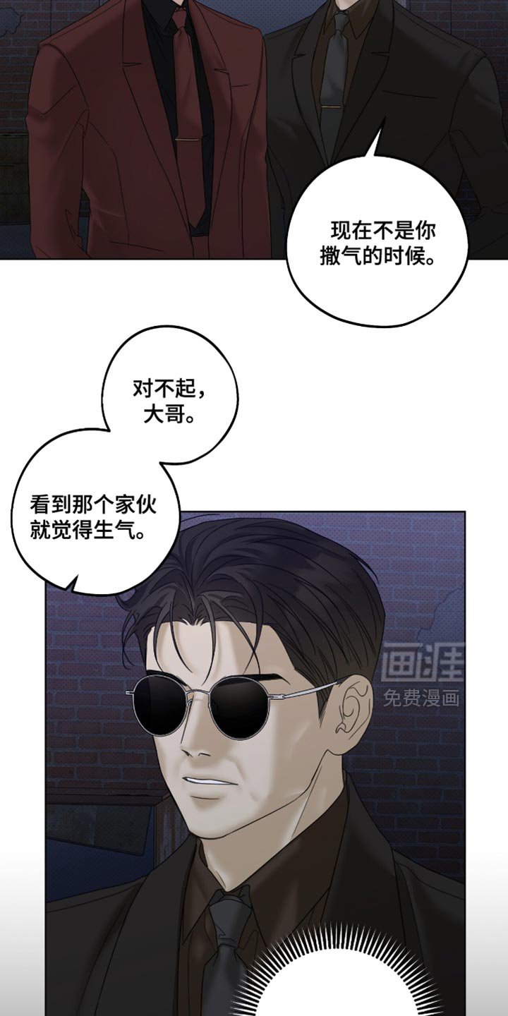 第77章：说清楚点
