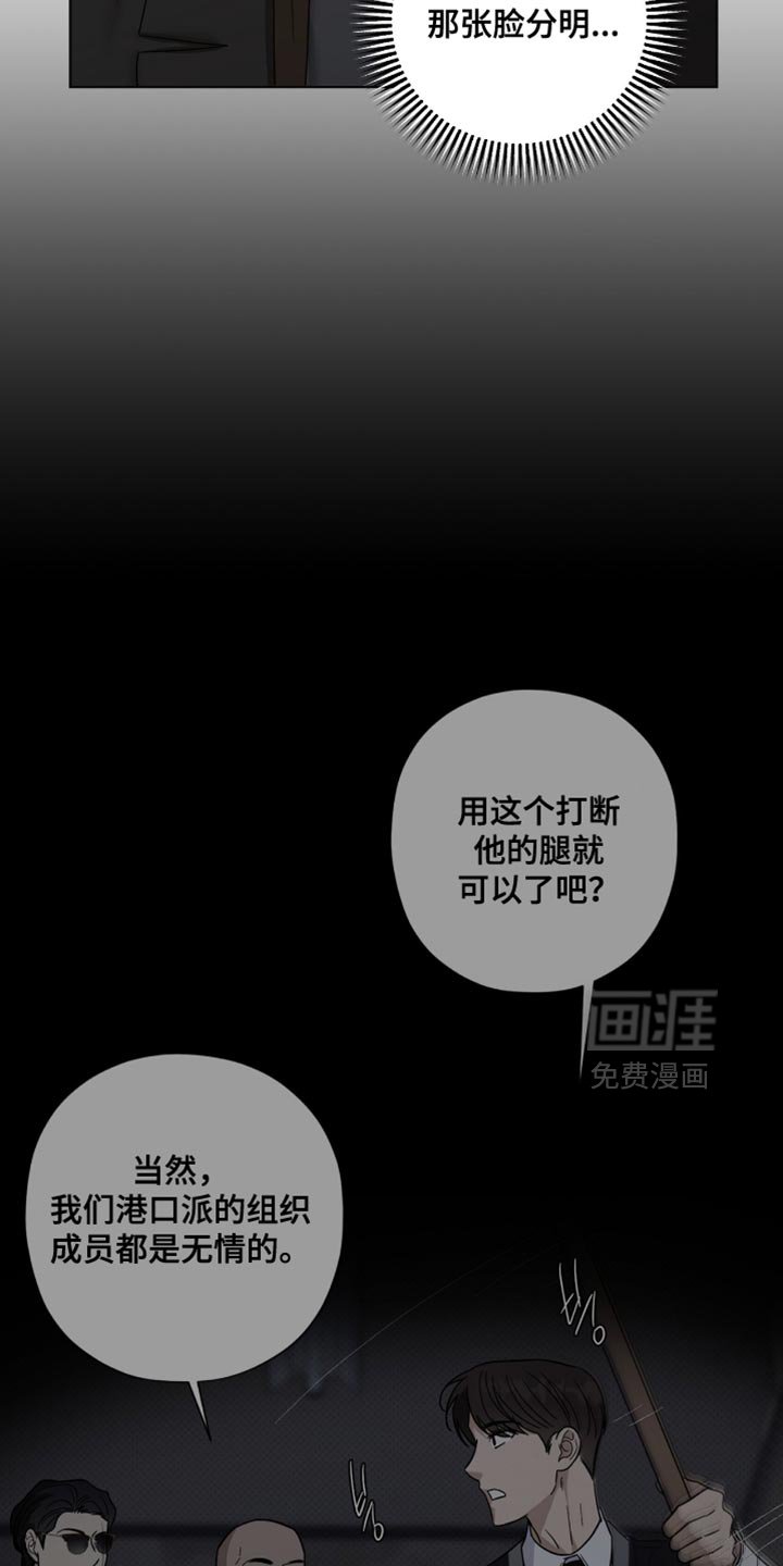 第77章：说清楚点