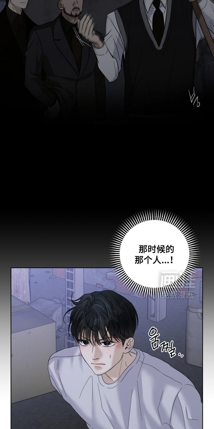 第77章：说清楚点