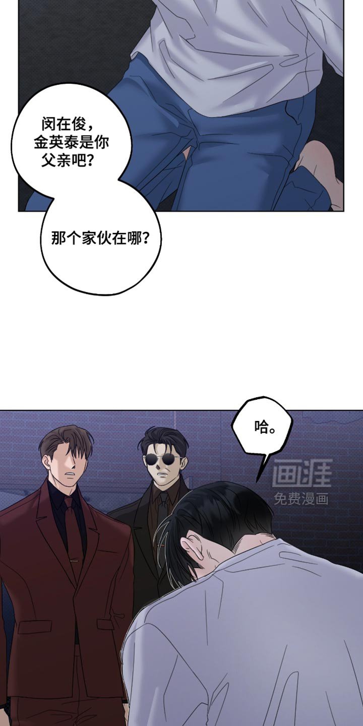 第77章：说清楚点