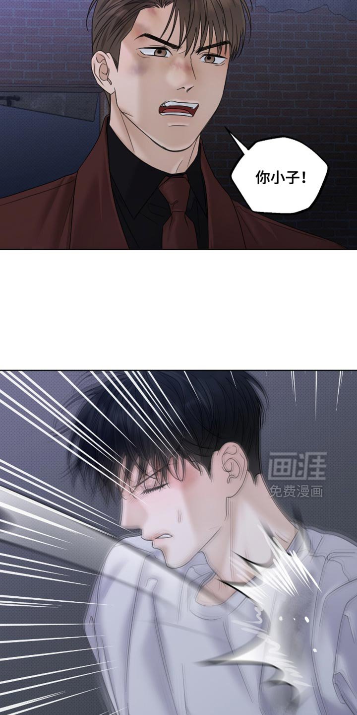 第77章：说清楚点