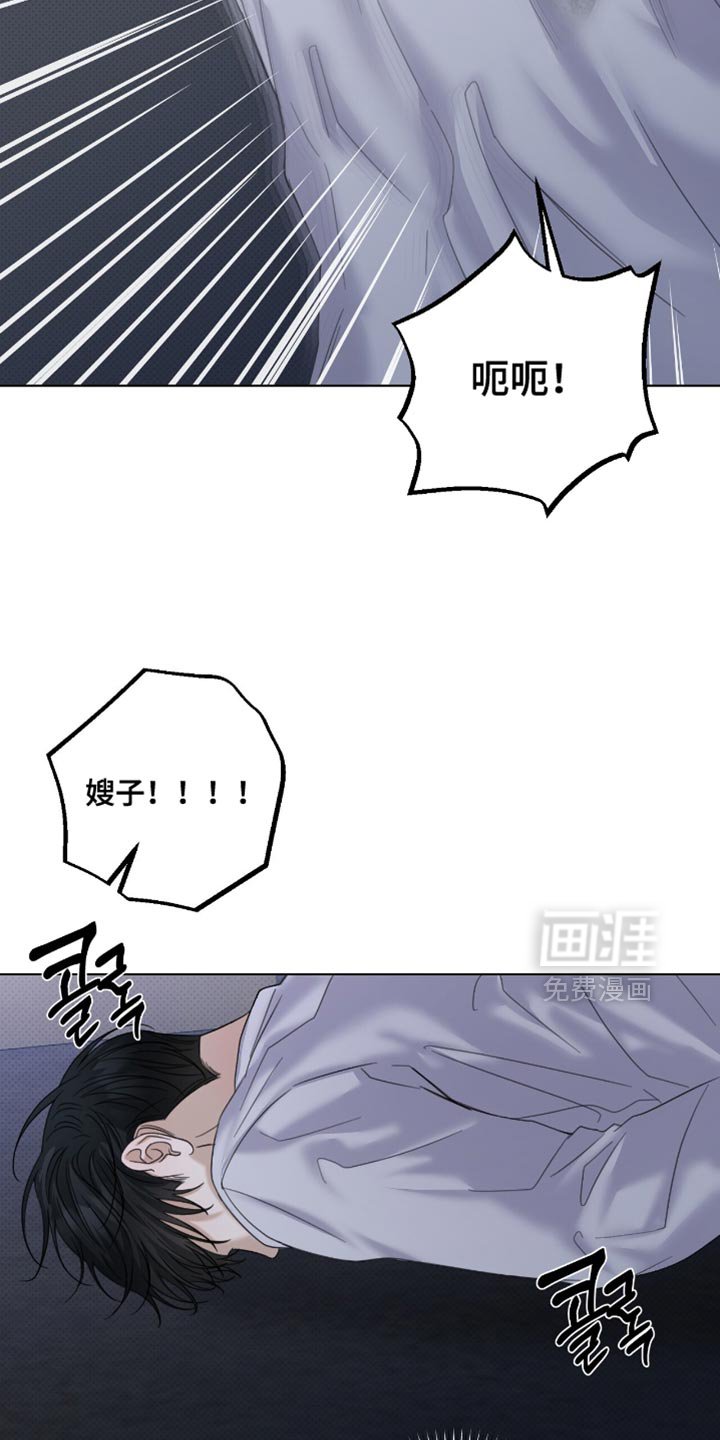 第77章：说清楚点