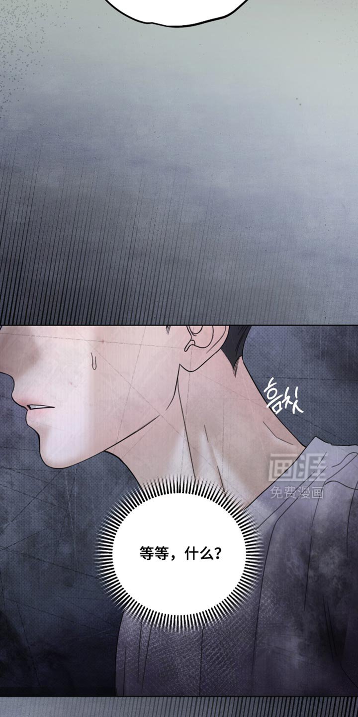 第77章：说清楚点