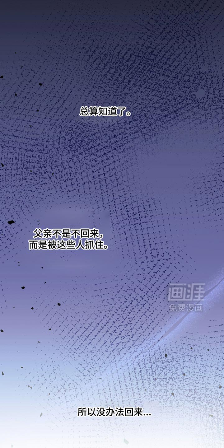 第78章：太讨厌了