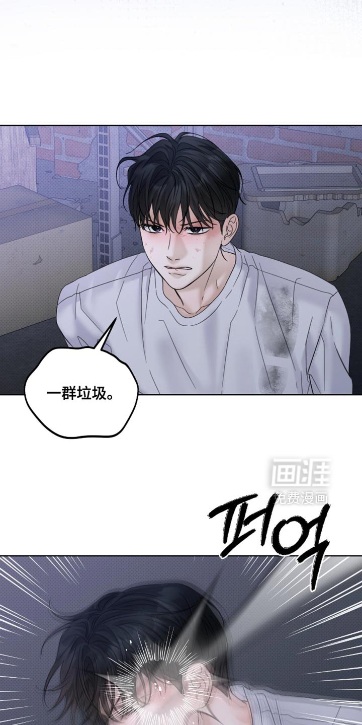 第78章：太讨厌了