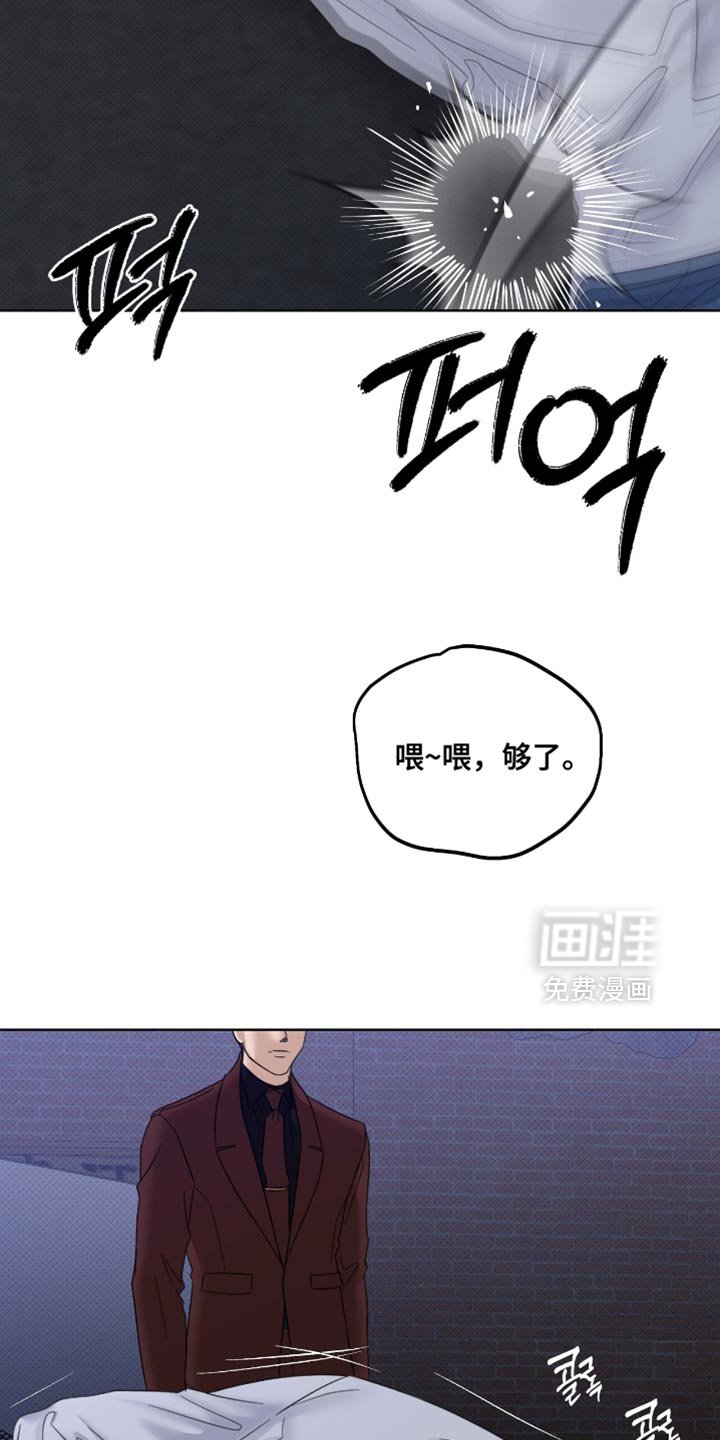 第78章：太讨厌了