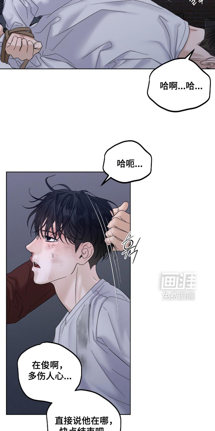 第78章：太讨厌了