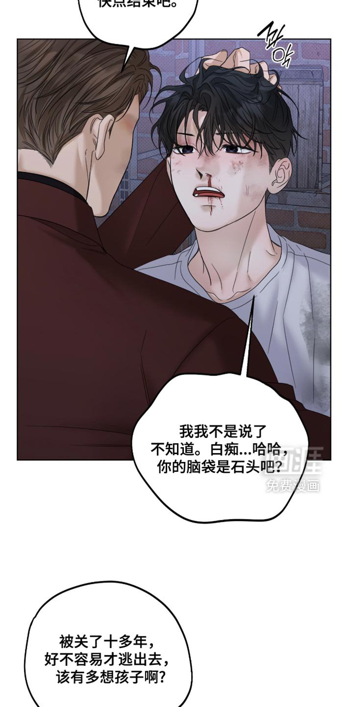 第78章：太讨厌了