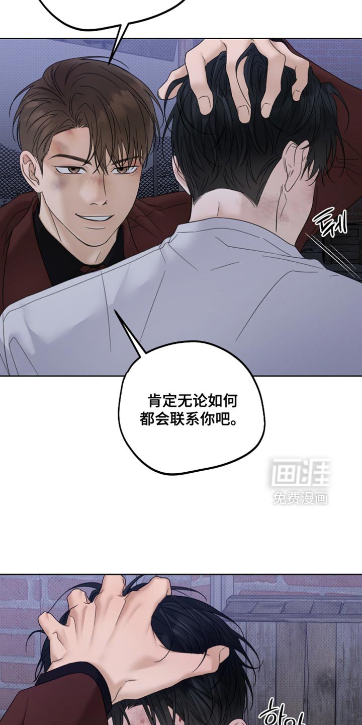 第78章：太讨厌了