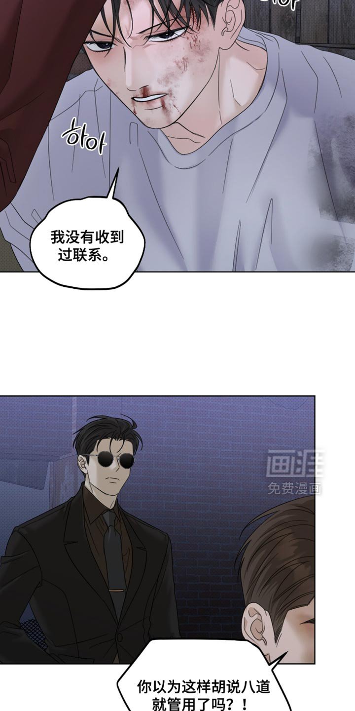 第78章：太讨厌了