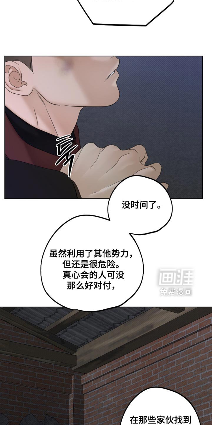 第78章：太讨厌了