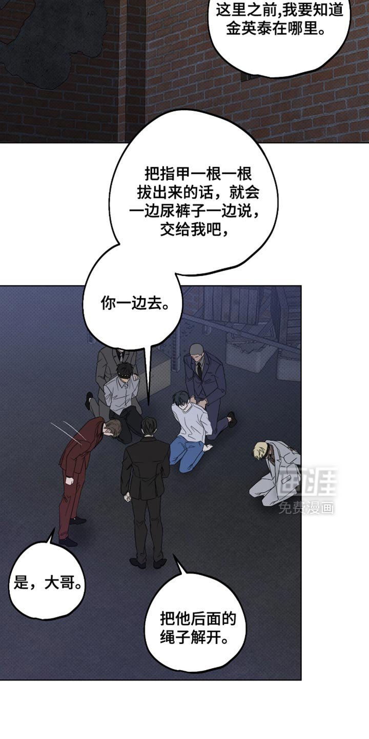 第78章：太讨厌了