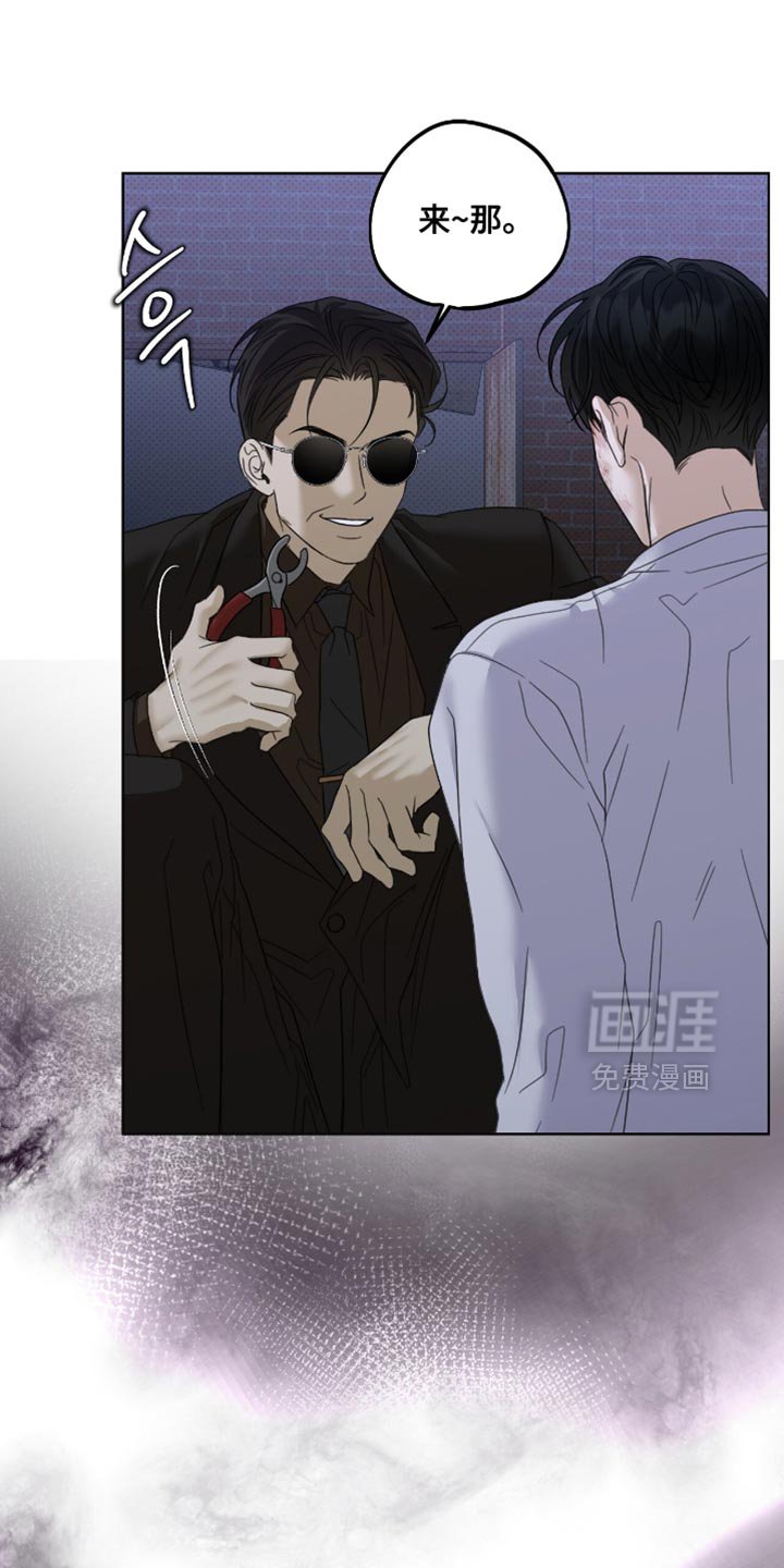 第78章：太讨厌了