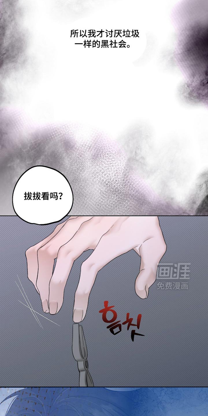 第78章：太讨厌了