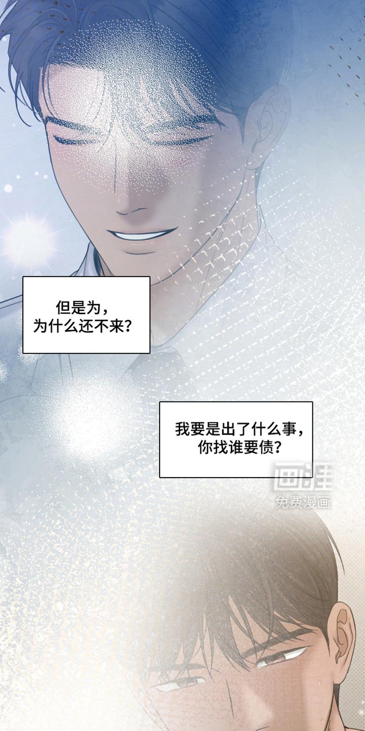 第78章：太讨厌了
