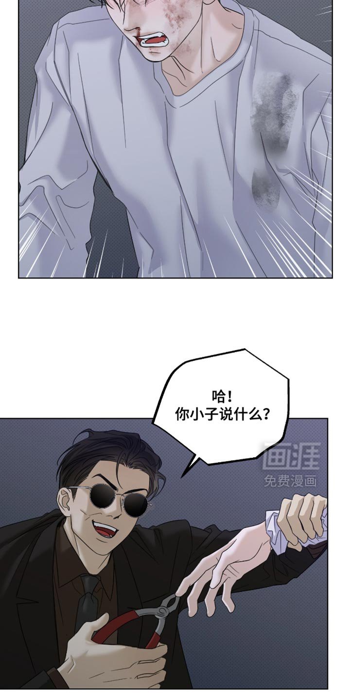 第78章：太讨厌了