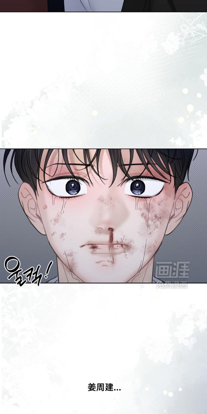 第78章：太讨厌了