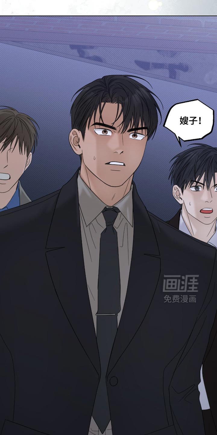 第78章：太讨厌了