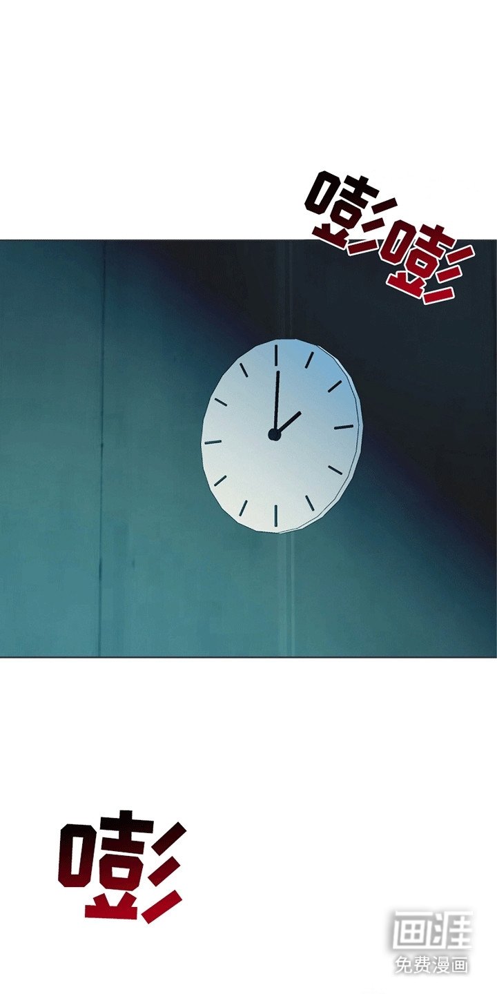 第8章：逃走