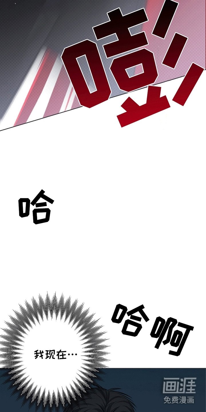 第8章：逃走