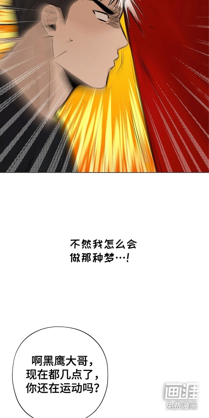 第8章：逃走