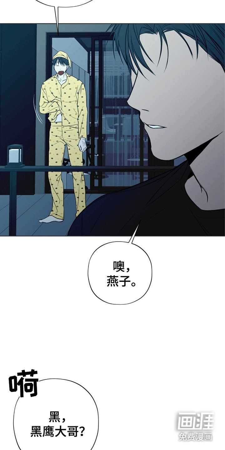 第8章：逃走