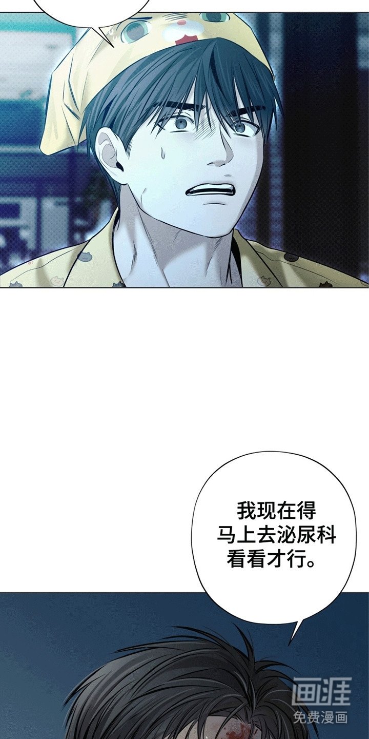 第8章：逃走