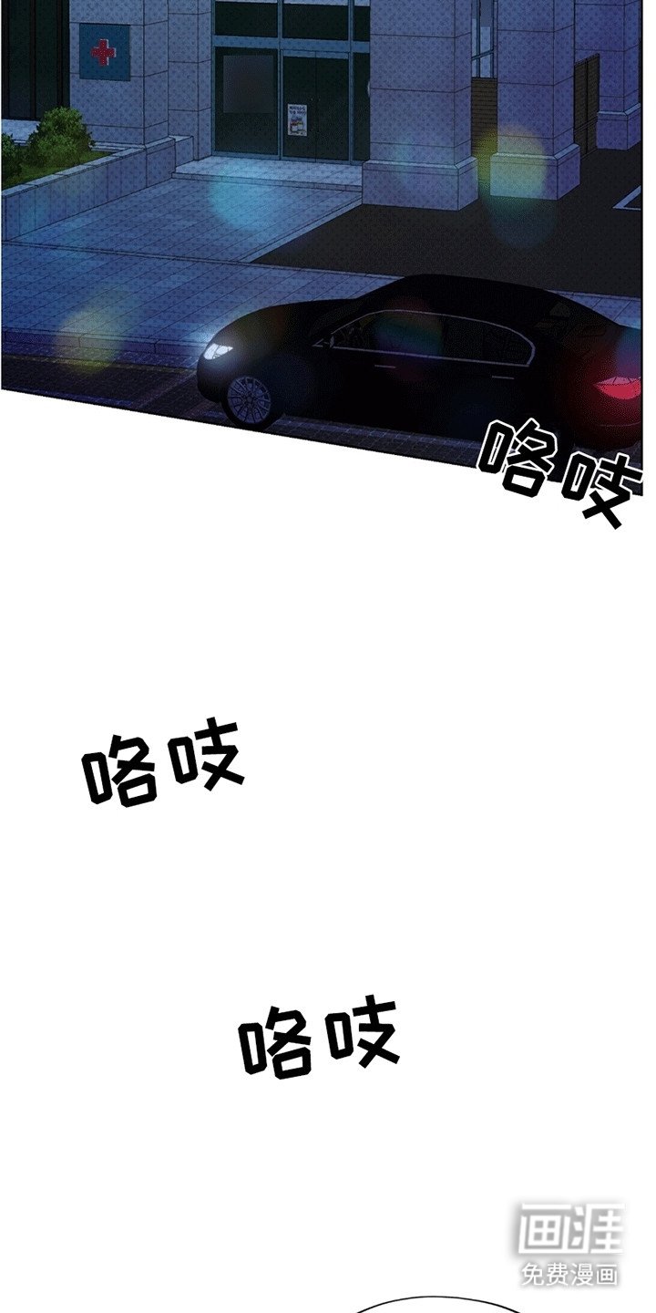 第8章：逃走