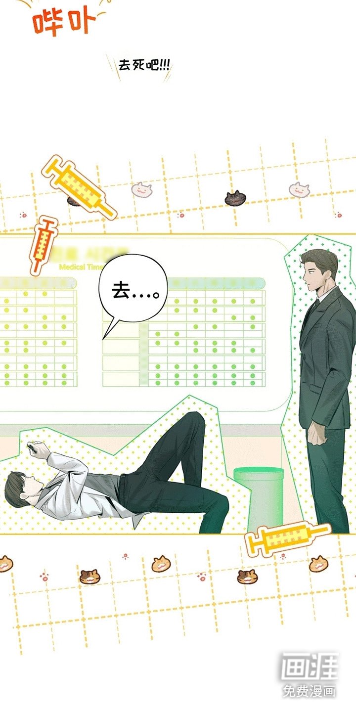 第8章：逃走