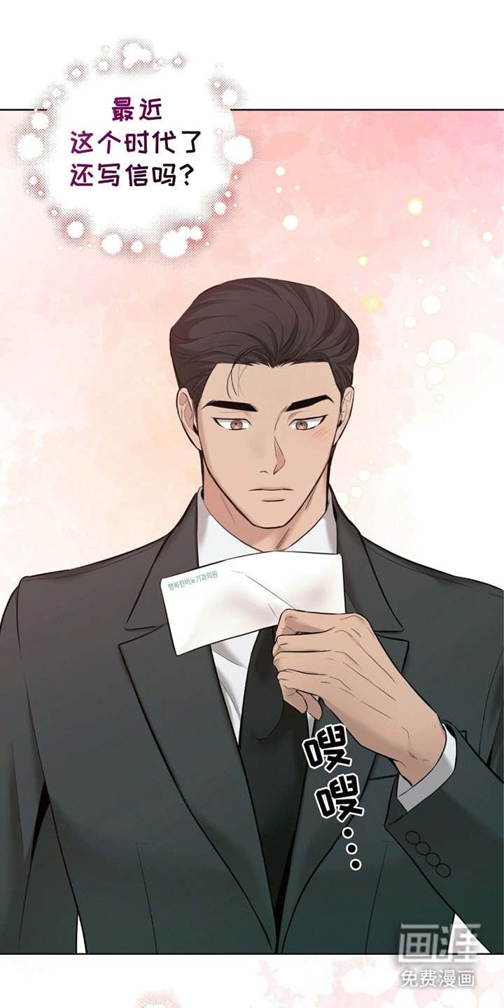 第8章：逃走