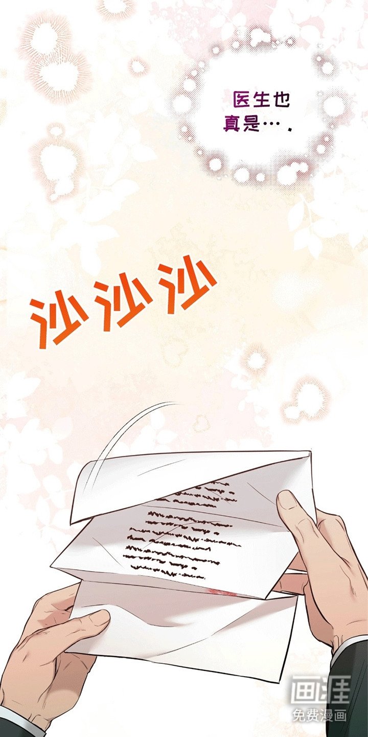第8章：逃走