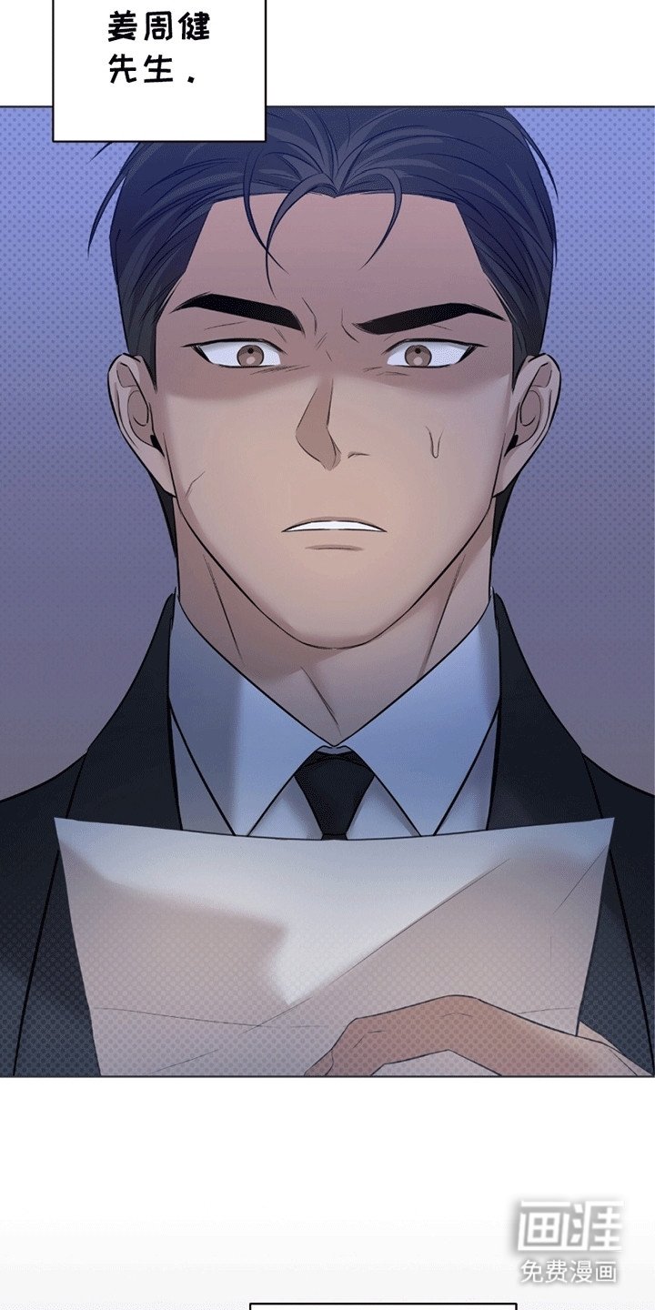 第8章：逃走
