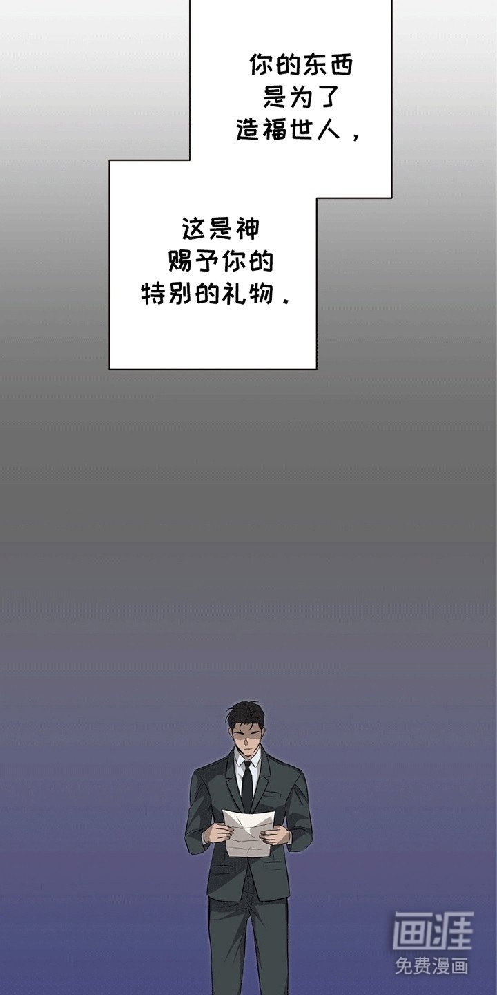 第8章：逃走