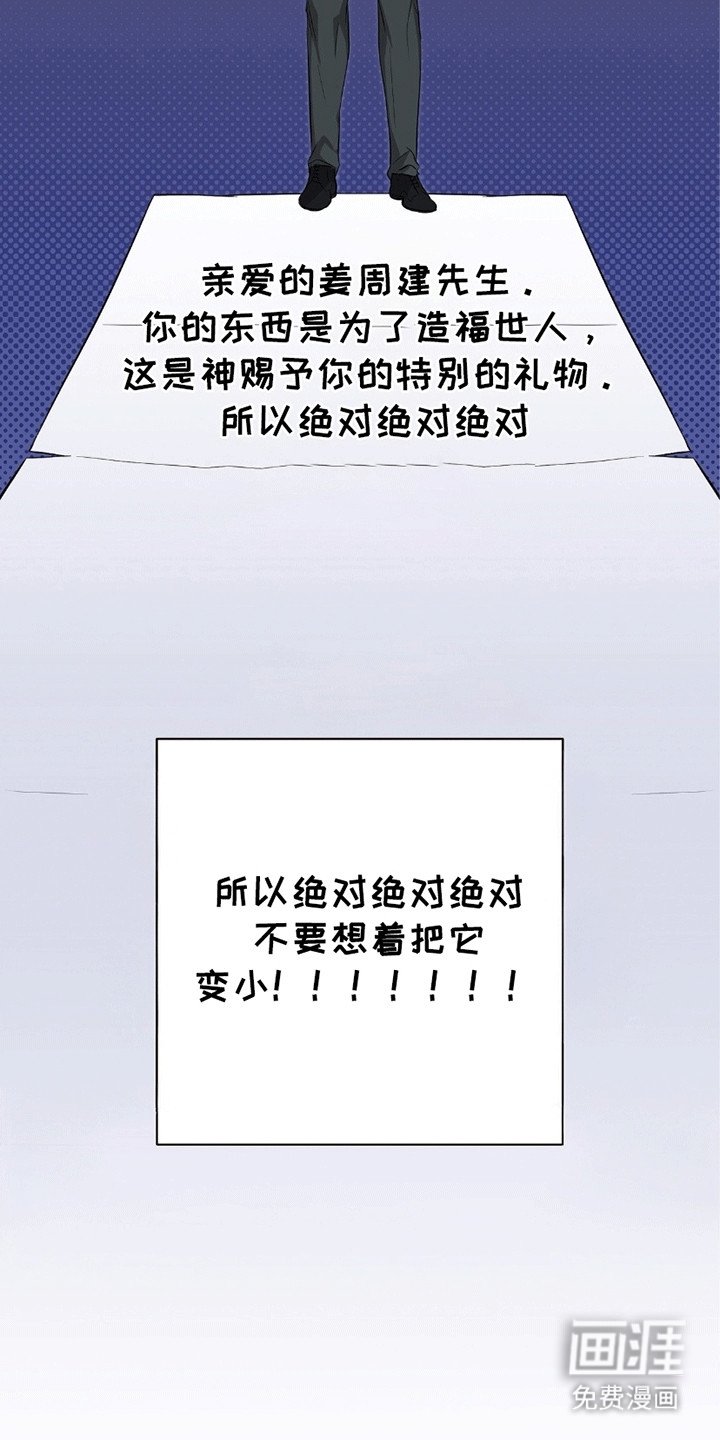 第8章：逃走