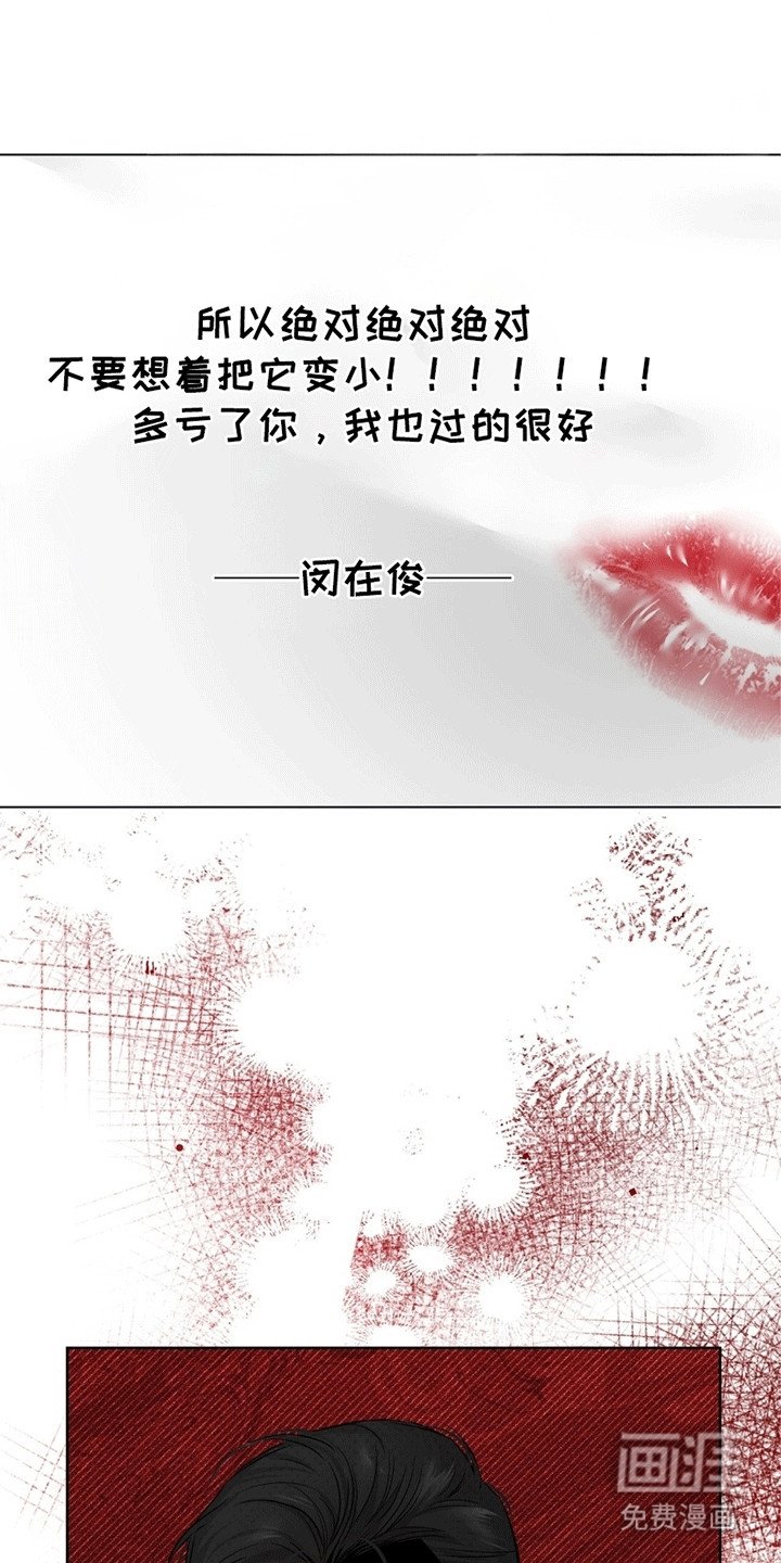 第8章：逃走