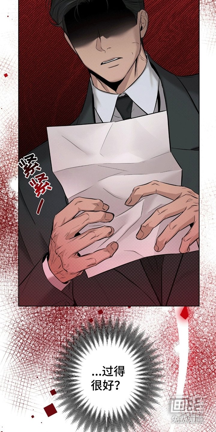 第8章：逃走