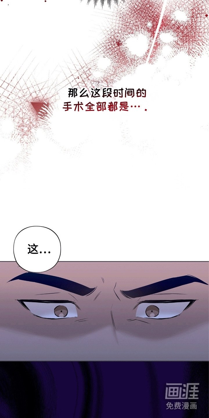 第8章：逃走