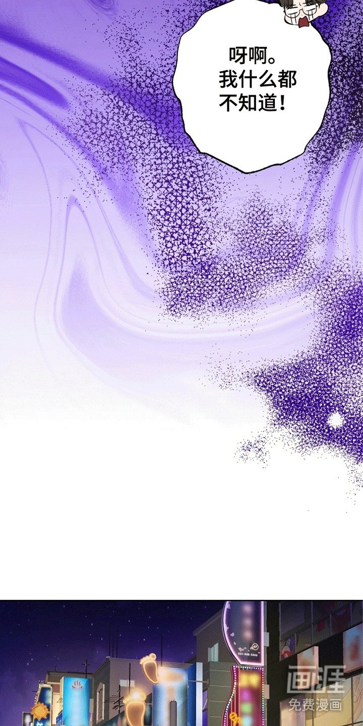 第8章：逃走