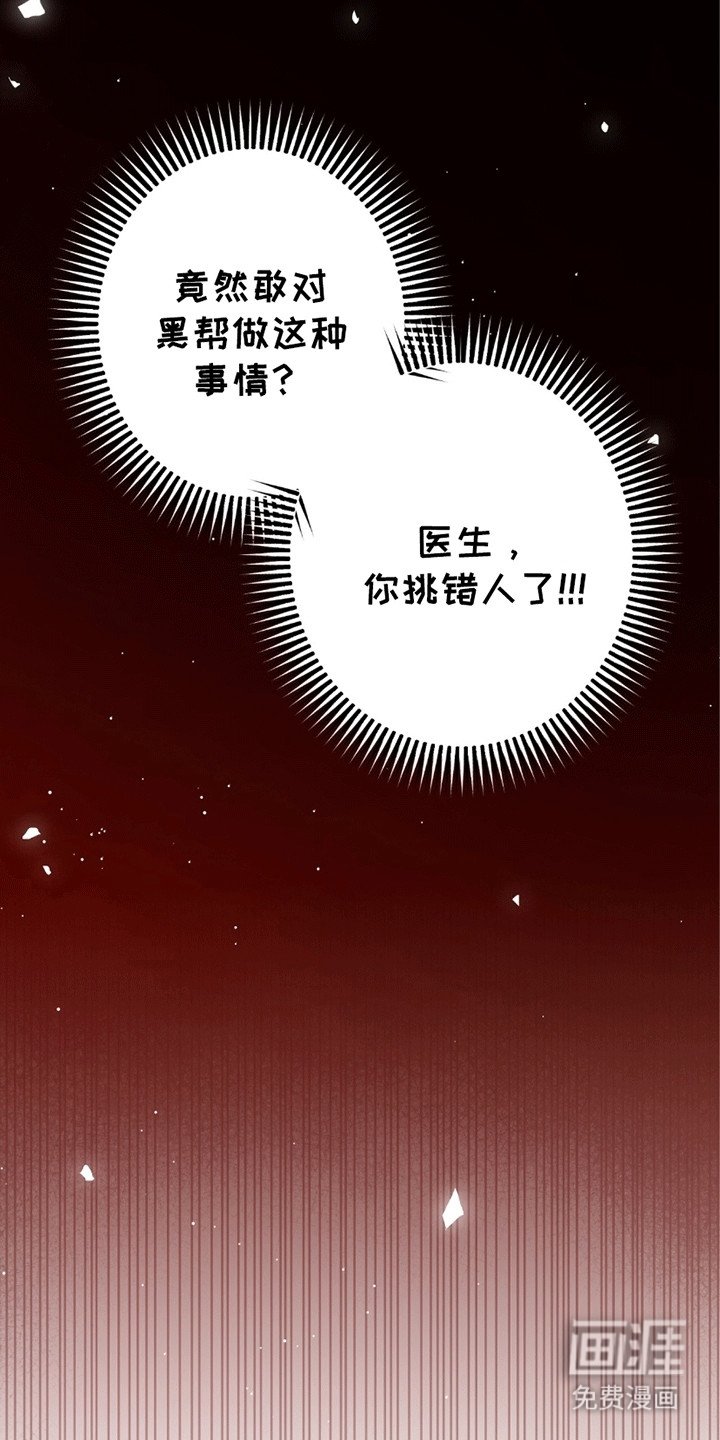 第8章：逃走