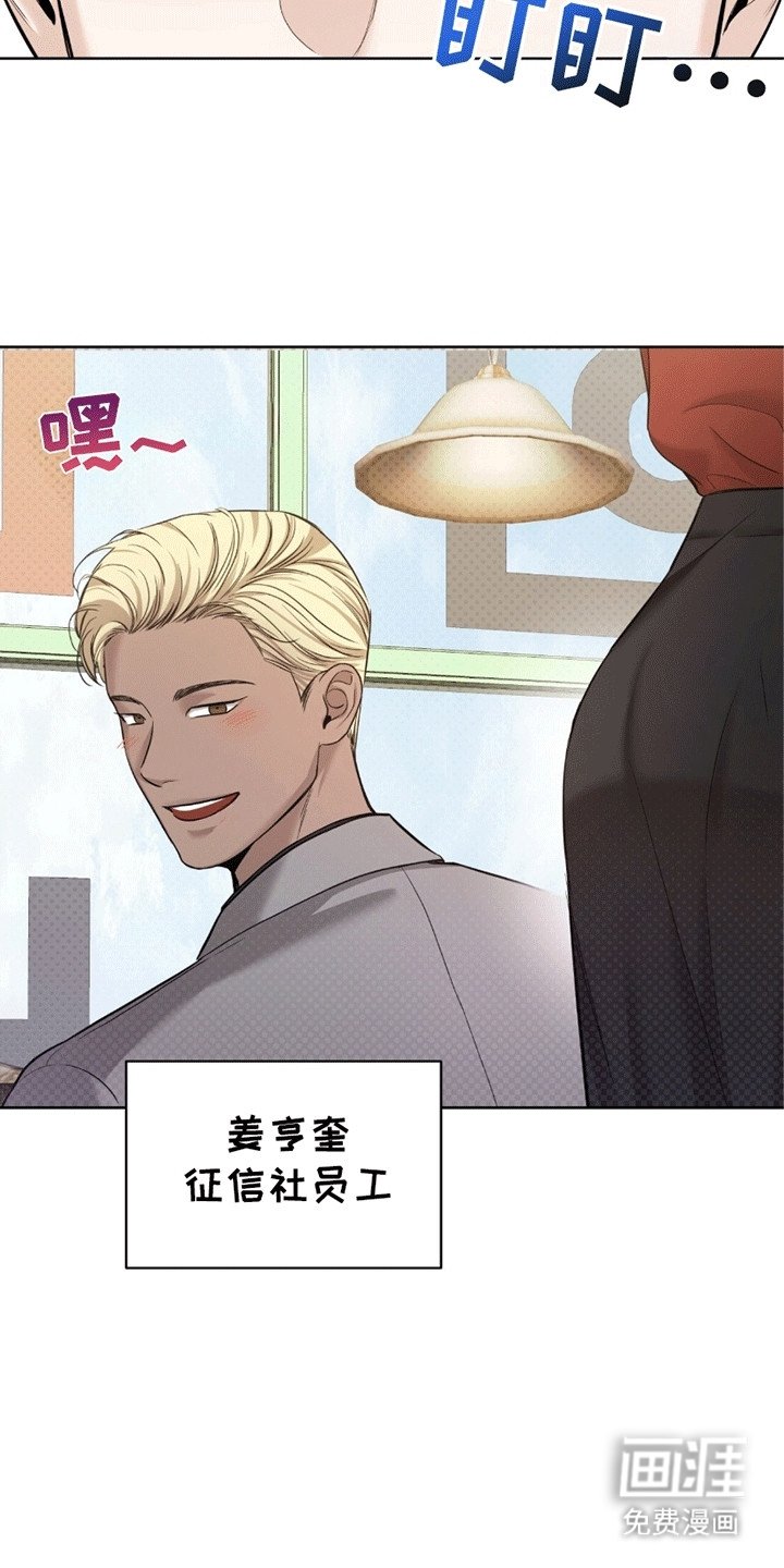 第9章：寻找父亲