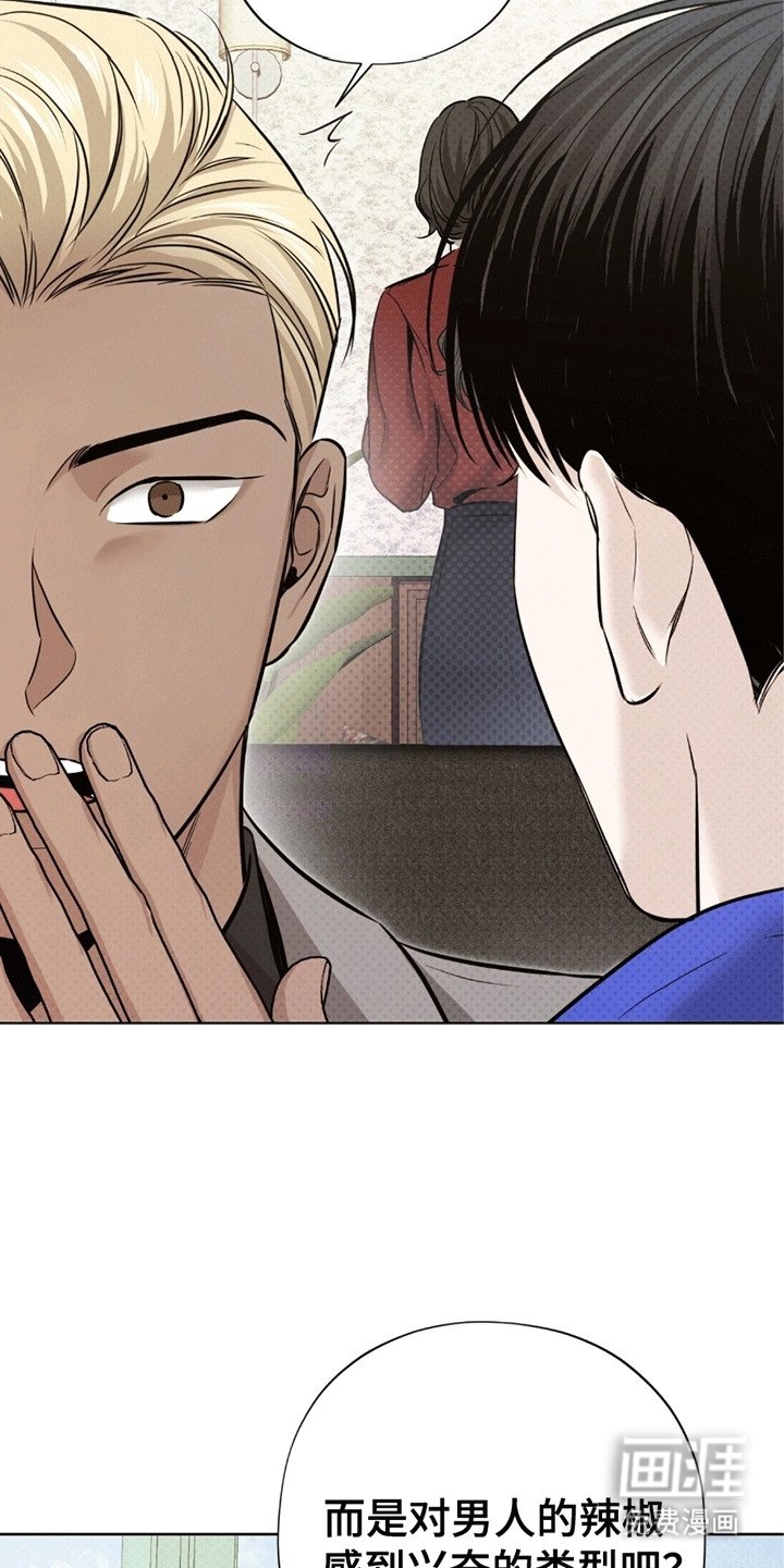 第9章：寻找父亲