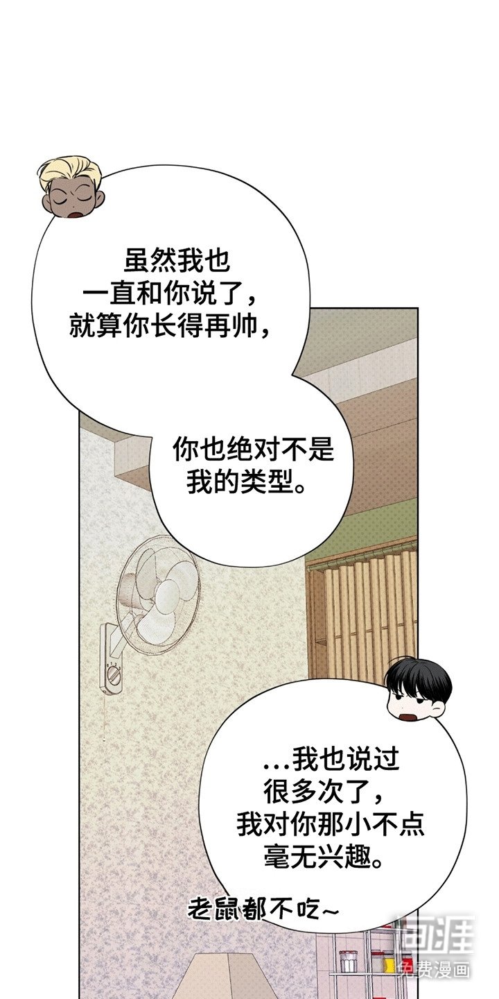 第9章：寻找父亲