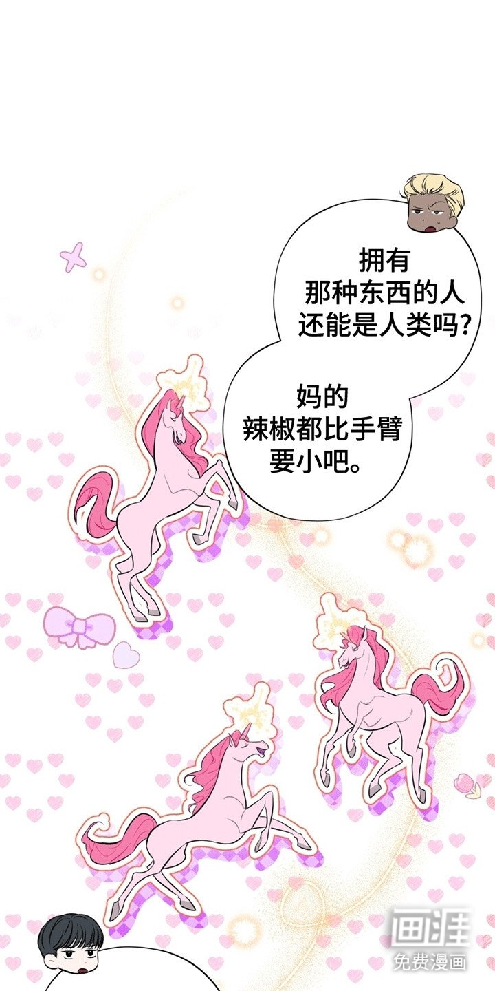 第9章：寻找父亲