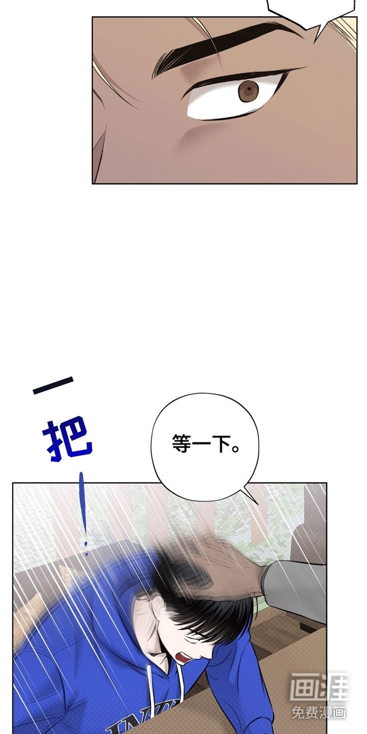 第9章：寻找父亲