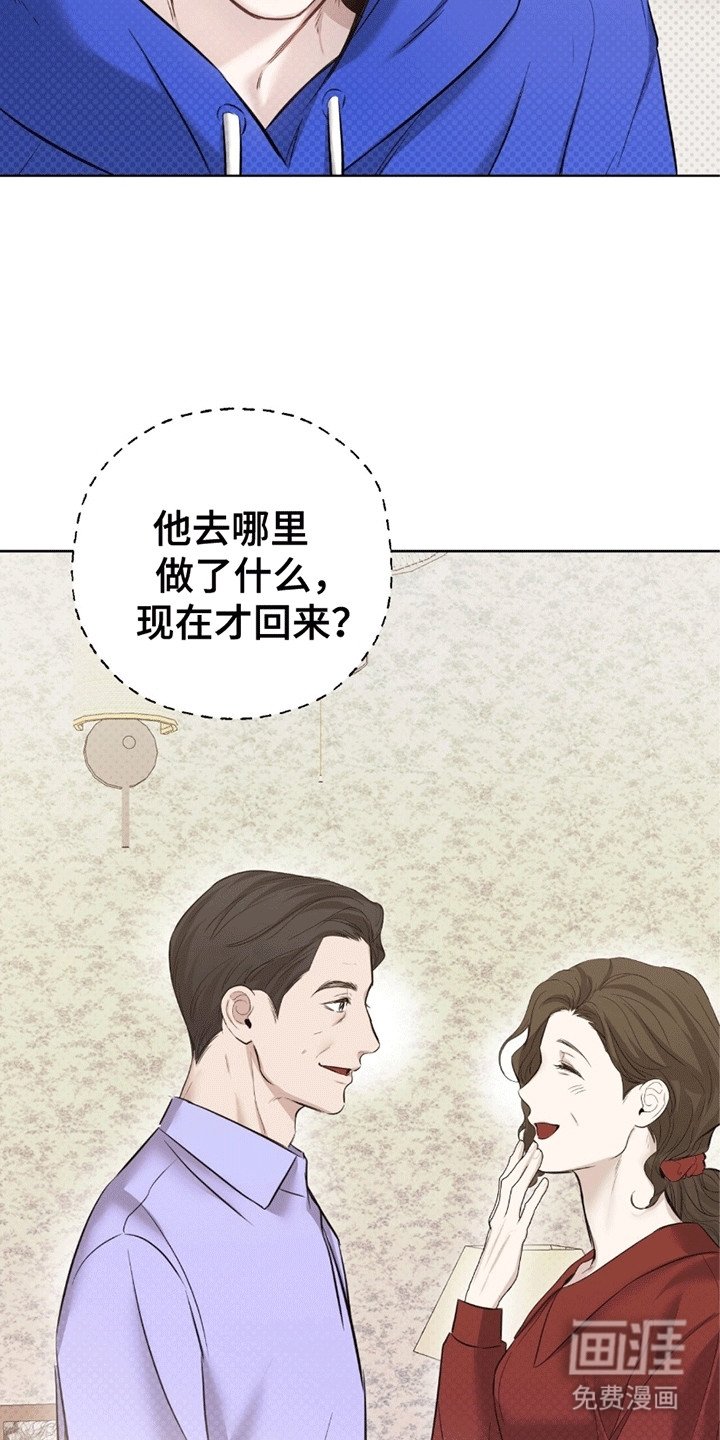 第9章：寻找父亲