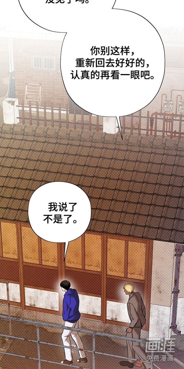 第9章：寻找父亲