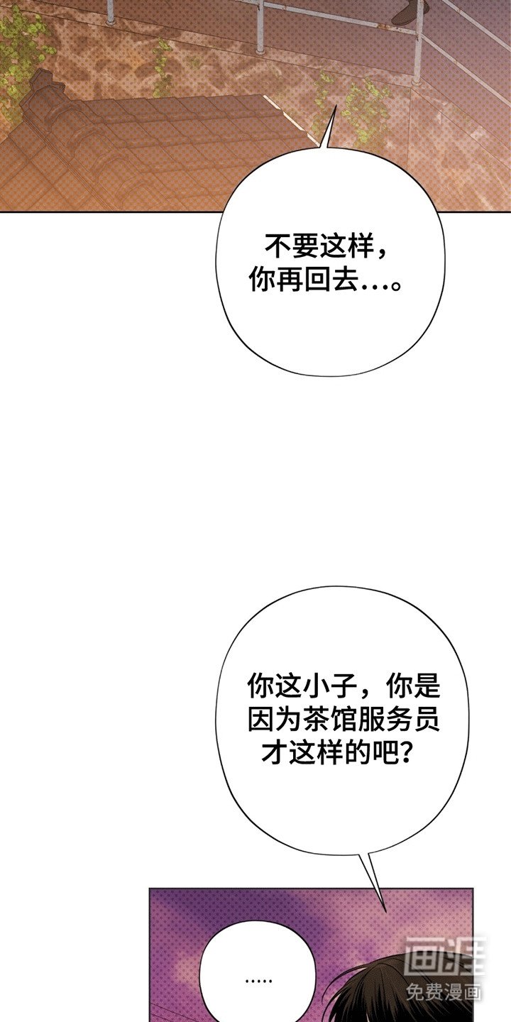 第9章：寻找父亲