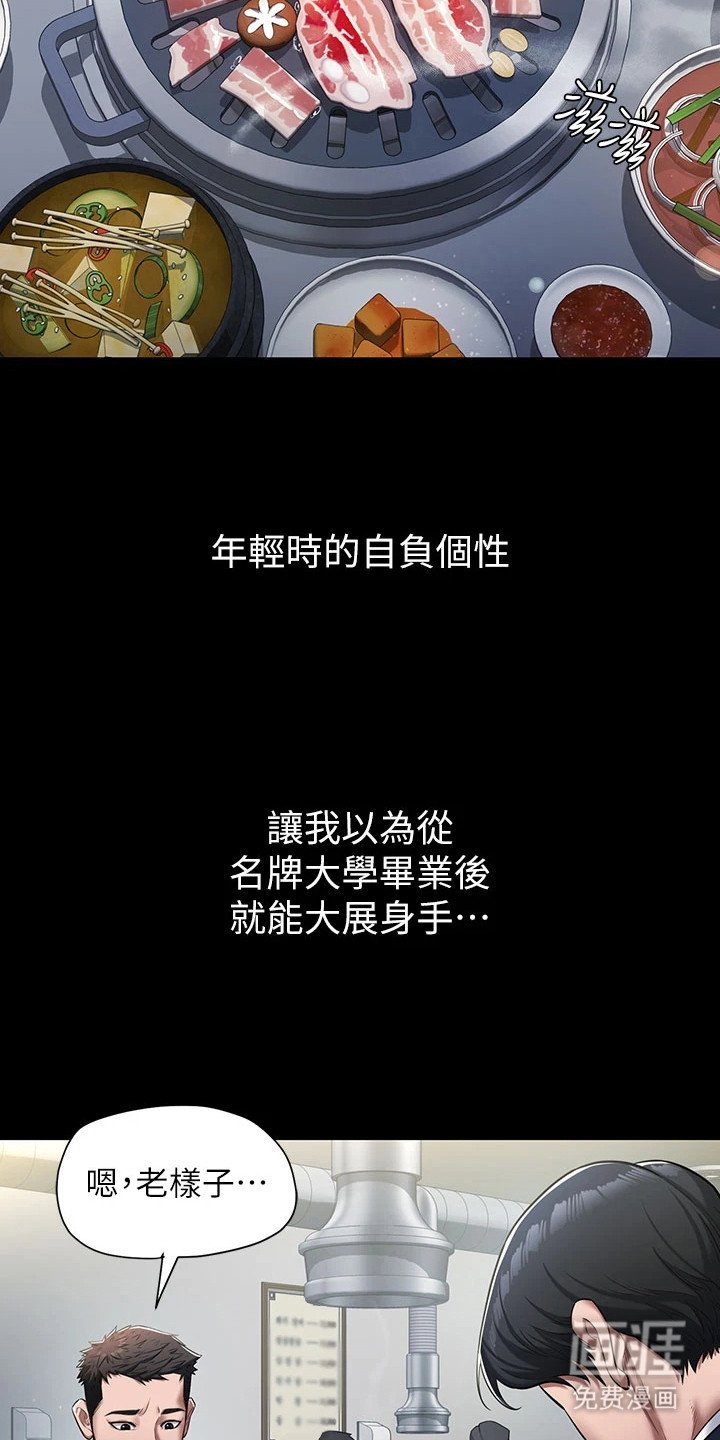 第1章：推荐