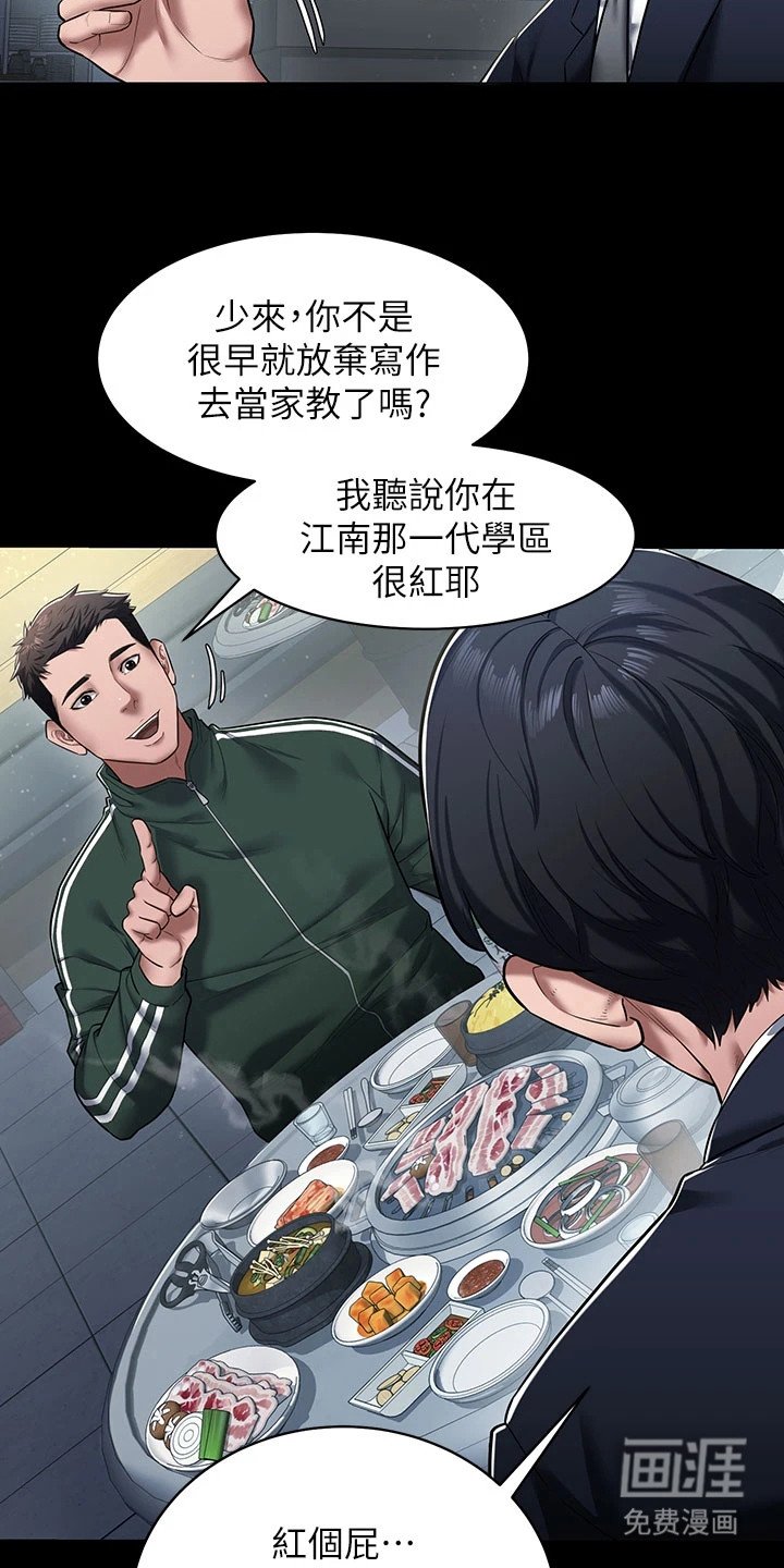 第1章：推荐